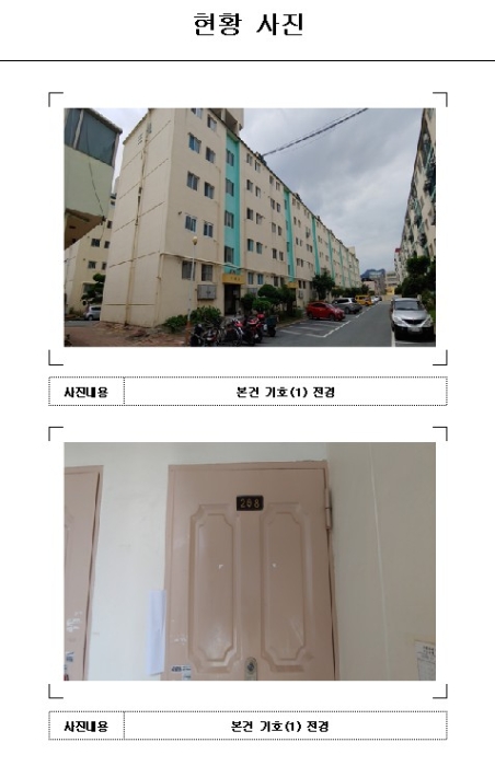 목포지원 2020타경4394-1 사진