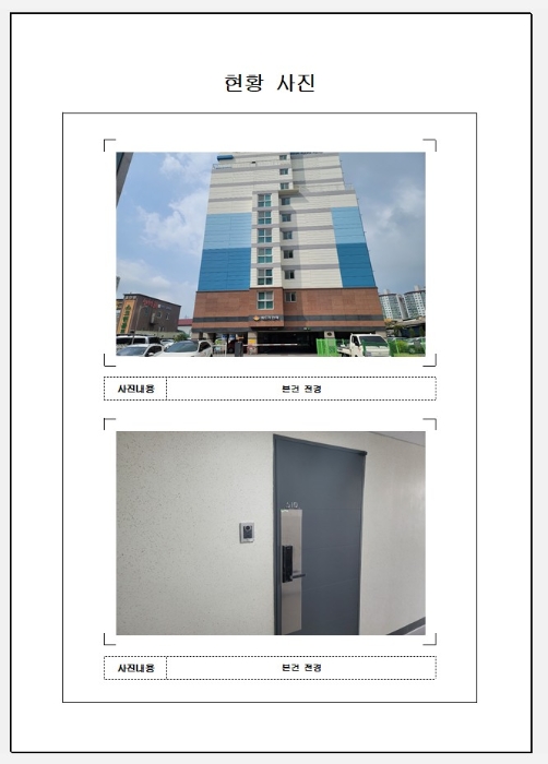 목포지원 2020타경5144-1 사진