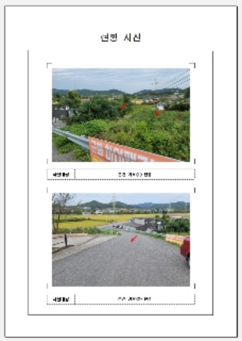 목포지원 2020타경5373-1 사진