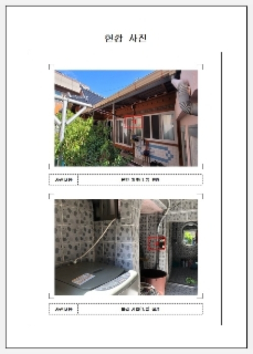 목포지원 2020타경6017-1 사진