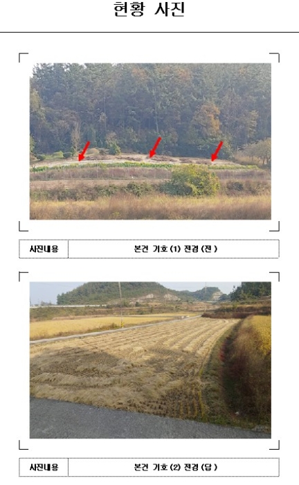 목포지원 2020타경6215-3 사진