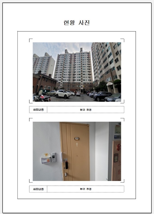 목포지원 2020타경6307-1 사진