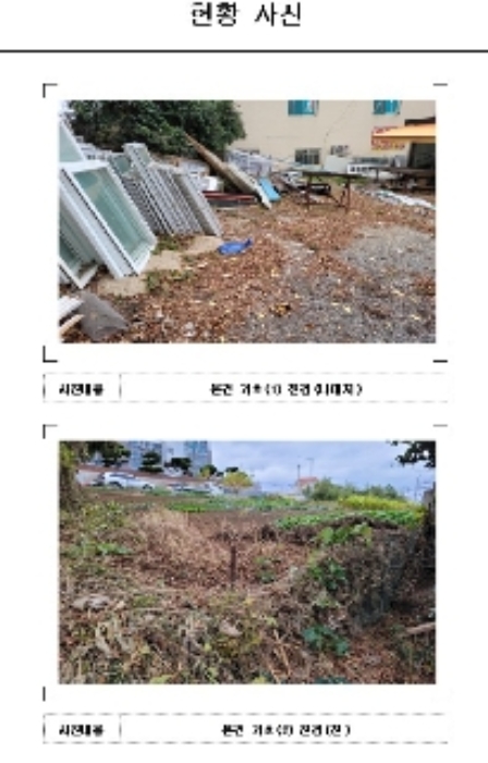 목포지원 2020타경6703-1 사진