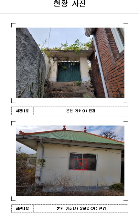 목포지원 2020타경6734-1 사진