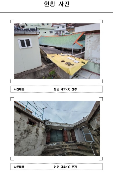 목포지원 2020타경6741-1 사진