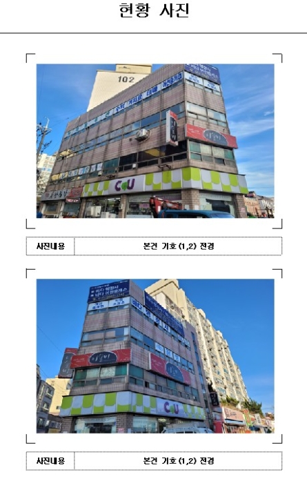 목포지원 2020타경6895-2 사진