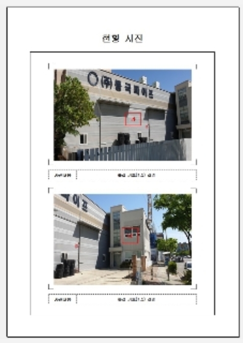목포지원 2020타경51895-1 사진