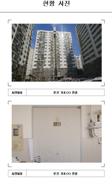 목포지원 2020타경55033-1 사진