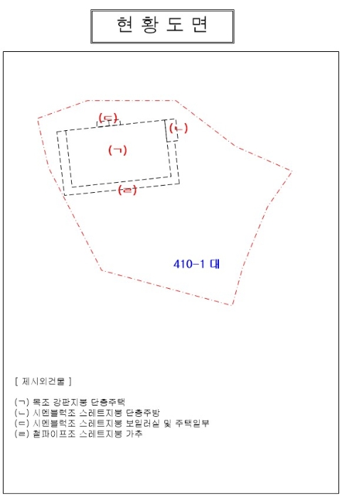 목포지원 2020타경55996-1 사진