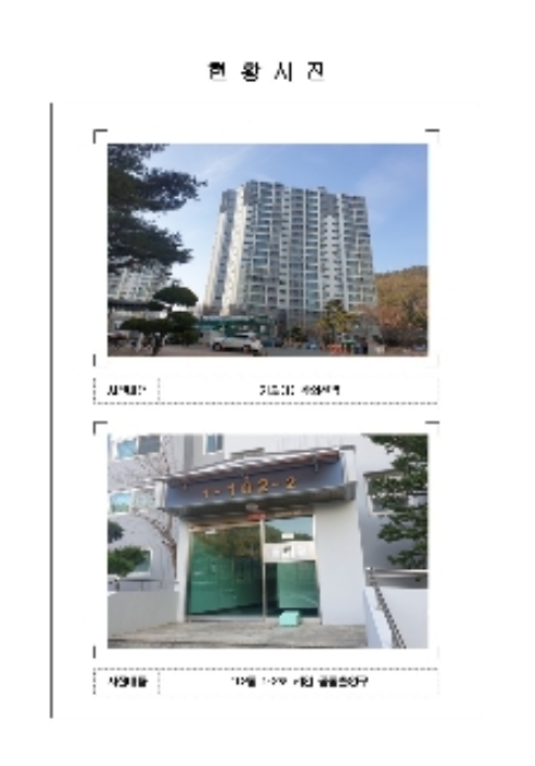 목포지원 2021타경122-1 사진