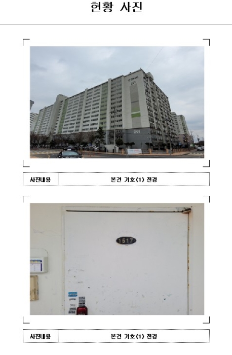 목포지원 2021타경436-1 사진