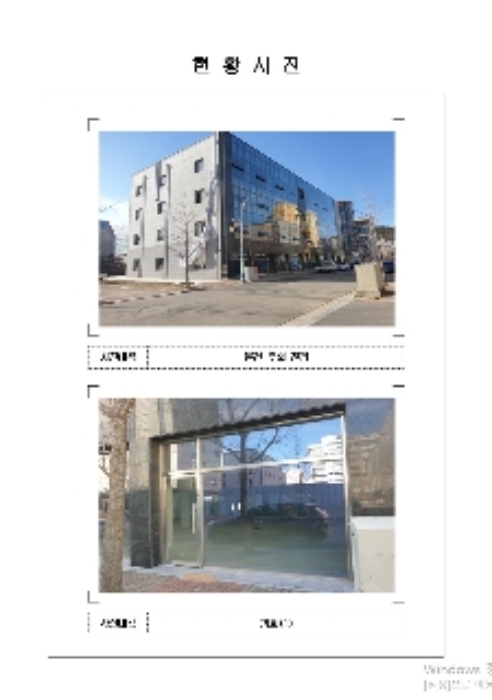 목포지원 2021타경566-8 사진