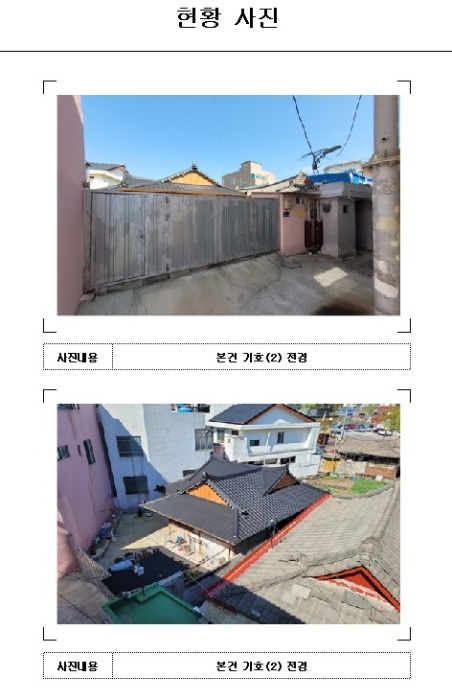 목포지원 2021타경1361-1 사진