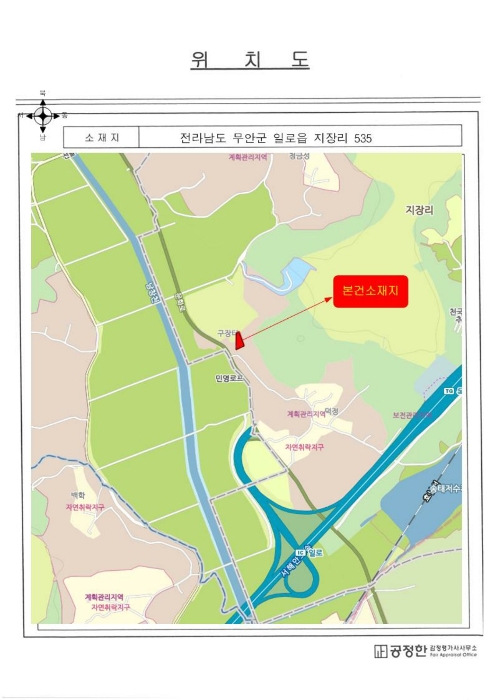 목포지원 2021타경50448-1 사진
