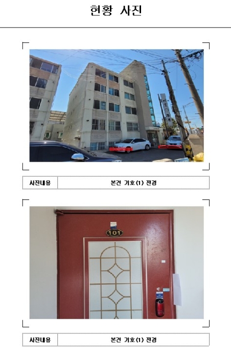 목포지원 2021타경51076-1 사진