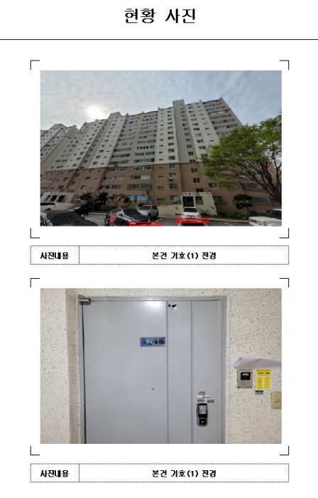 목포지원 2021타경51182-1 사진