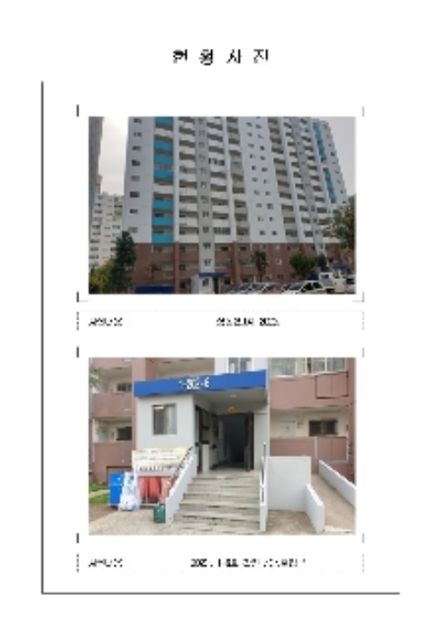 목포지원 2021타경54334-1 사진