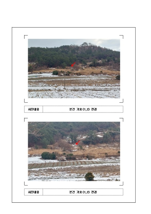 목포지원 2021타경55405-1 사진
