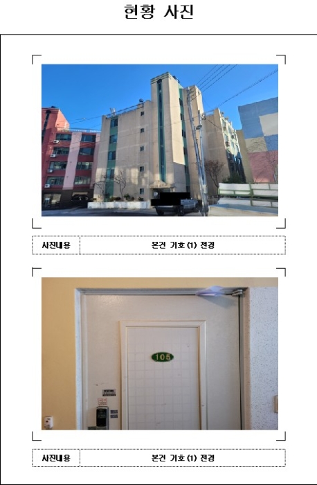 목포지원 2022타경20-1 사진