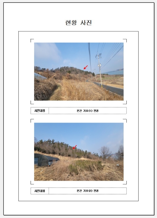 목포지원 2022타경303-2 사진