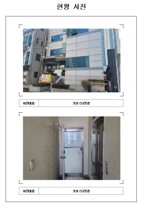 목포지원 2022타경1191-1 사진