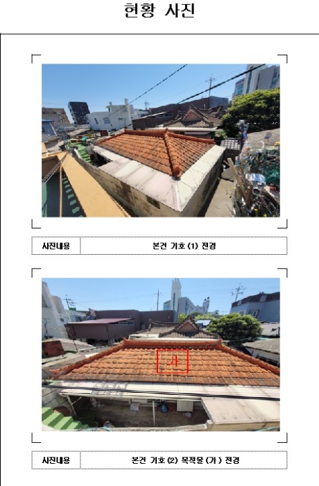 목포지원 2022타경1436-1 사진
