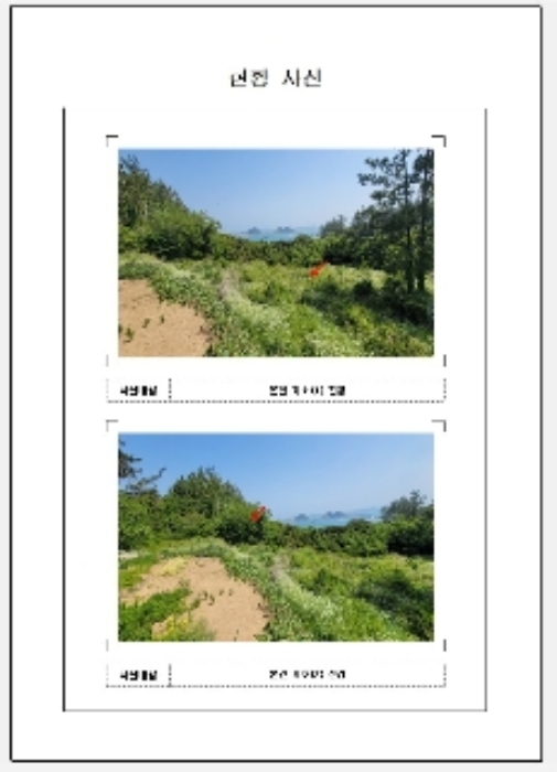 목포지원 2022타경1818-1 사진