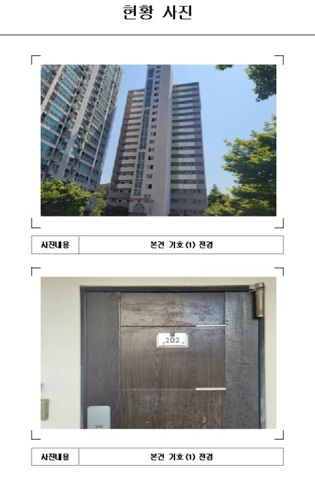 목포지원 2022타경1931-1 사진