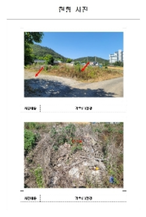 목포지원 2022타경2071-1 사진
