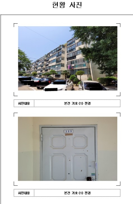 목포지원 2022타경2255-1 사진