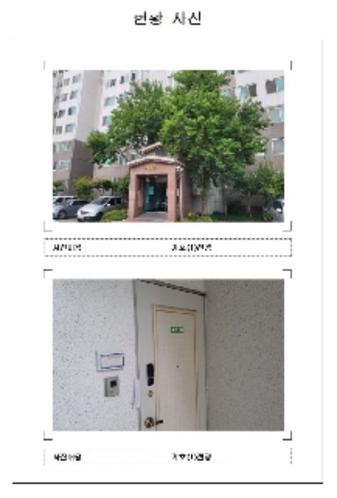 목포지원 2022타경2491-1 사진