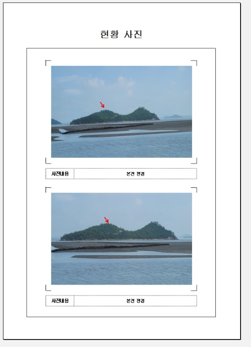 목포지원 2022타경2668-1 사진