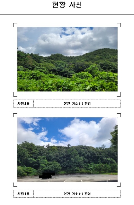 목포지원 2022타경2842-1 사진