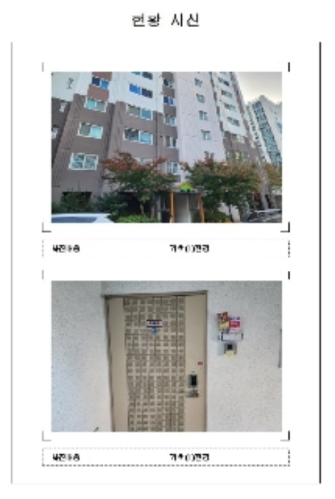 목포지원 2022타경3975-1 사진