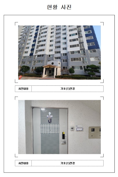 목포지원 2022타경3999-1 사진