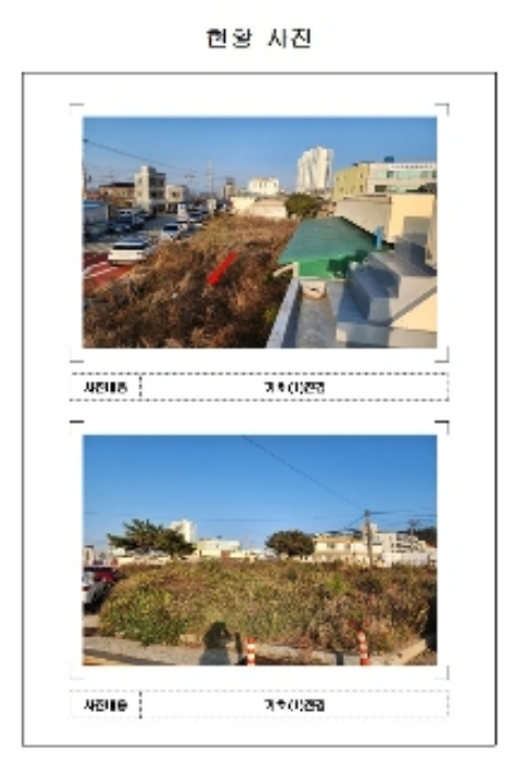 목포지원 2022타경4053-10 사진