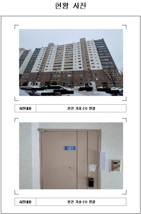 목포지원 2022타경4534-1 사진