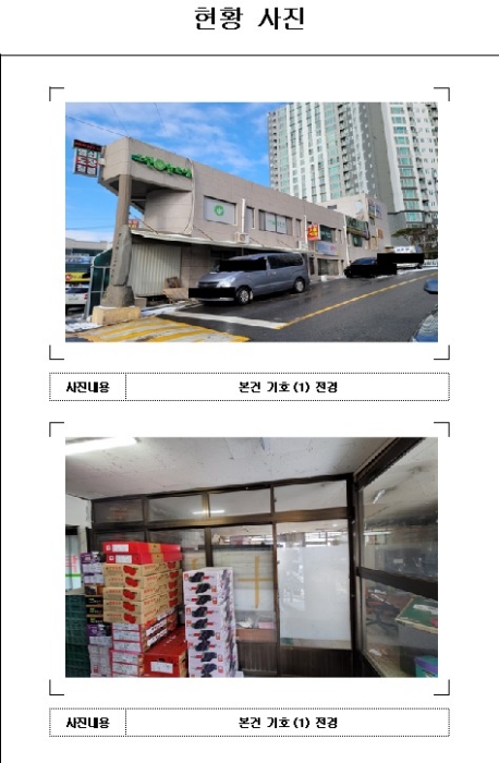 목포지원 2022타경4589-1 사진