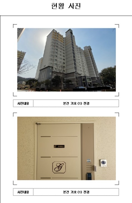 목포지원 2022타경50902-1 사진
