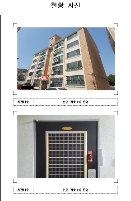 목포지원 2022타경51004-1 사진