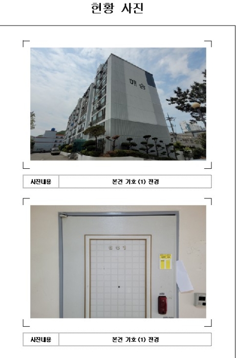 목포지원 2022타경51370-1 사진