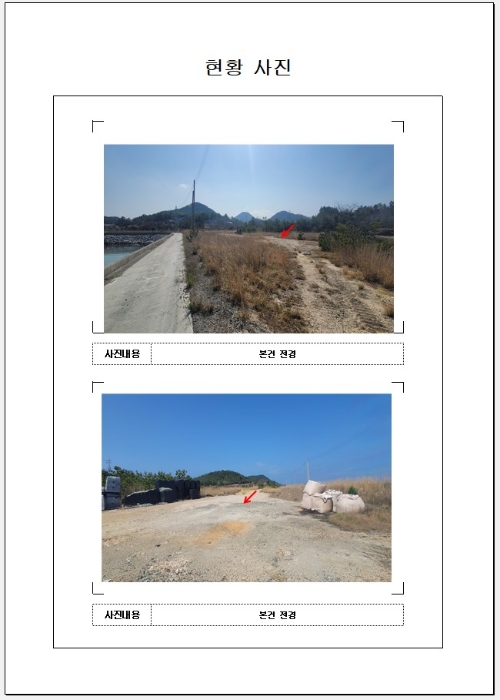 목포지원 2022타경51448-1 사진