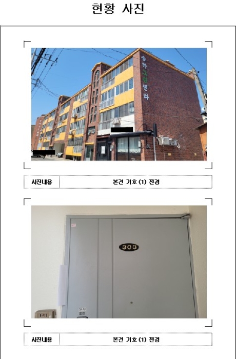 목포지원 2022타경51622-1 사진