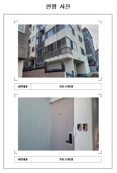 목포지원 2022타경51660-1 사진