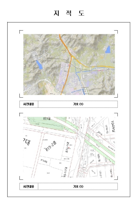 목포지원 2022타경52083-1 사진