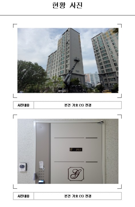 목포지원 2022타경54393-1 사진