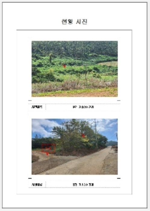 목포지원 2022타경54539-2 사진