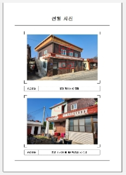 목포지원 2022타경55044-2 사진
