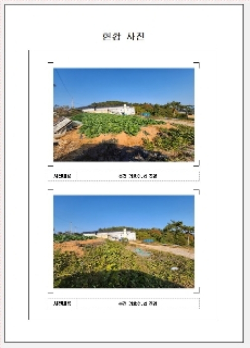 목포지원 2022타경55228-1 사진
