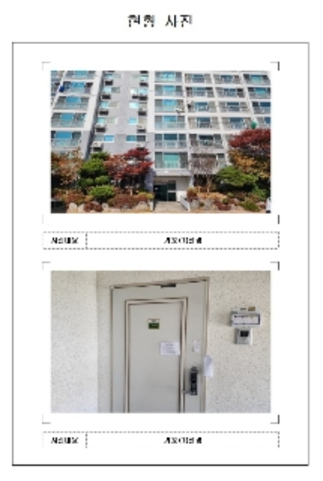 목포지원 2022타경55266-1 사진